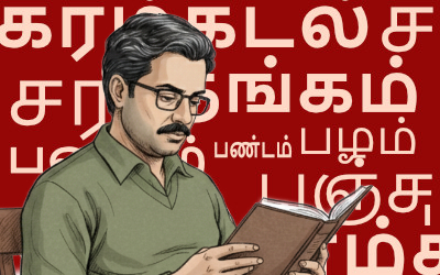 article-vallinam